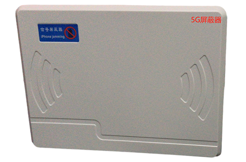 洪湖经济型移动通信干扰器7路