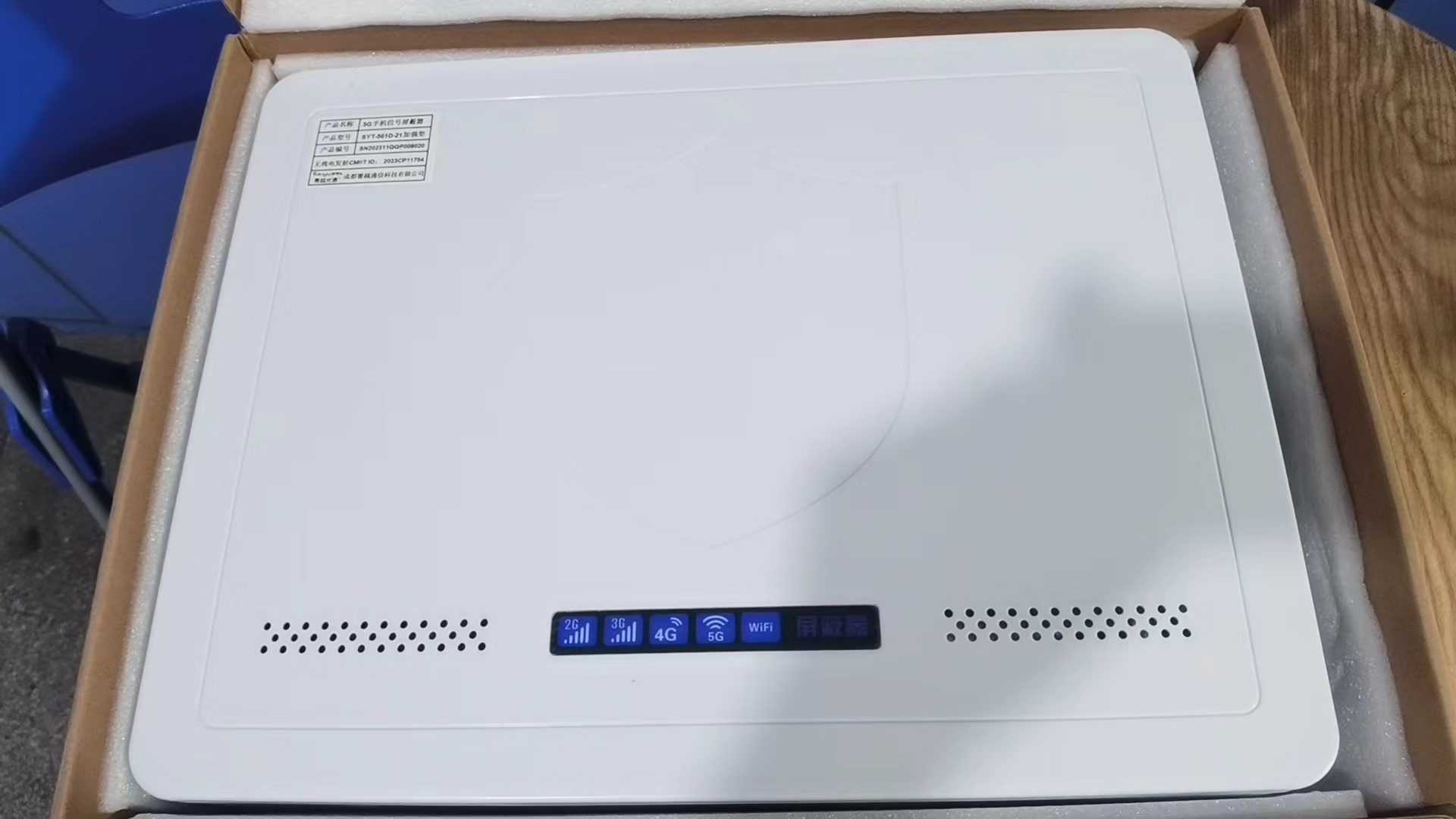  洪湖内置21路移动通信干扰器