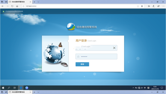  洪湖无线通信对讲调度网管系统