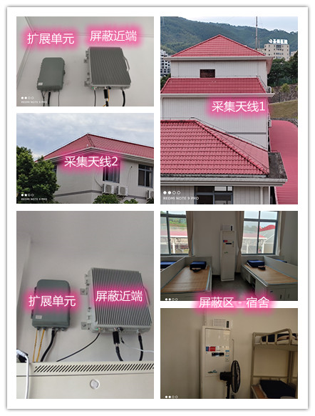  洪湖某武警部队宿舍屏蔽案例（数字信令级）