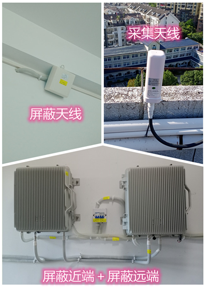  洪湖某检察院保密室屏蔽案例（数字信令级）