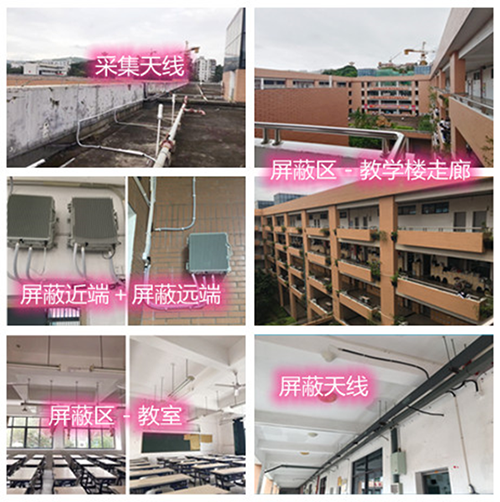  洪湖某中学考场屏蔽案例（数字信令级）